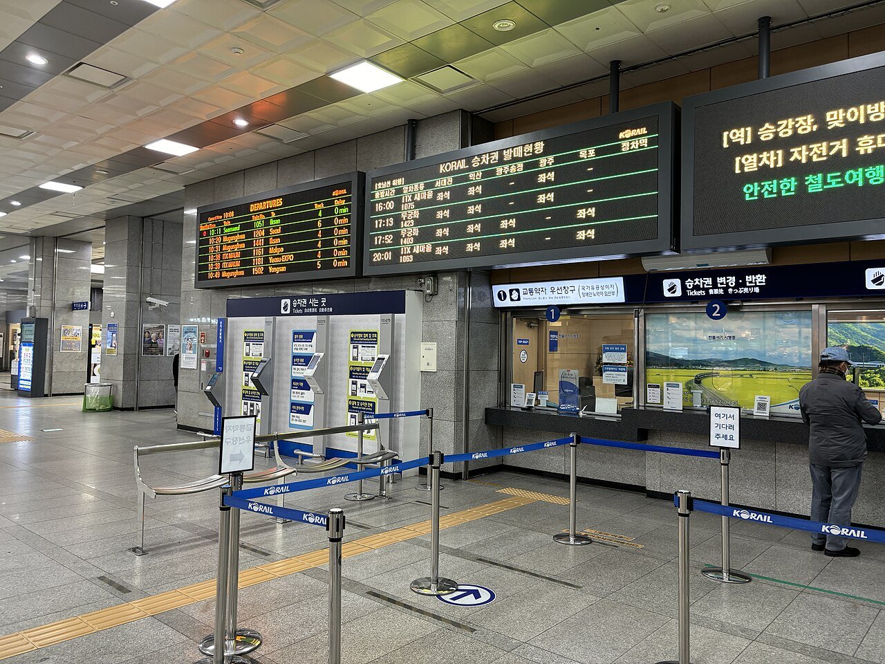 韩国某火车站的长途 Korail 售票窗口（平泽）
