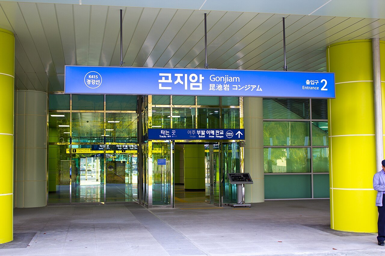 Gonjiam Station entrance 2 with a blue bilingual sign reading 곤지암 Gonjiam, K415, Gyeonggang Line