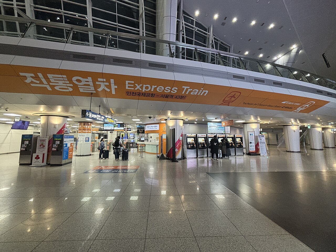 The AREX Express Train concourse at Incheon Airport, under a sign reading Incheon Int'l Airport to Seoul Station, 43 minutes