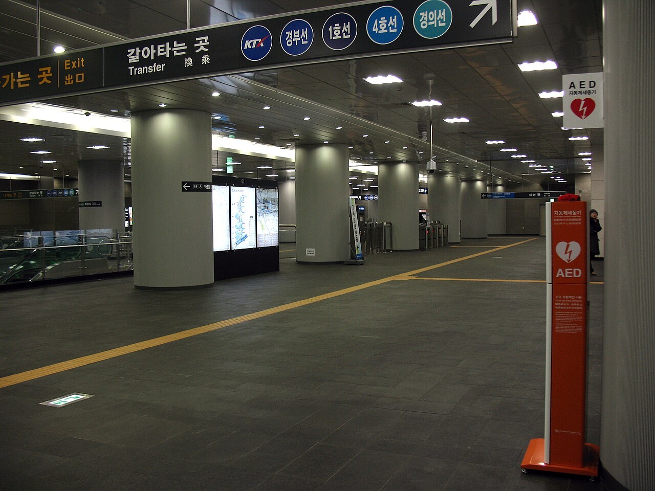 A transfer sign inside Seoul Station pointing to the KTX Gyeongbu Line and Metro Lines 1 and 4