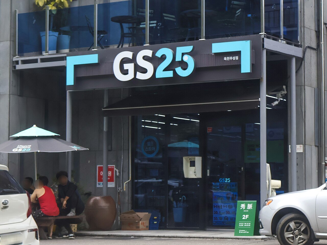 韩国一家 GS25 便利店门店的外观