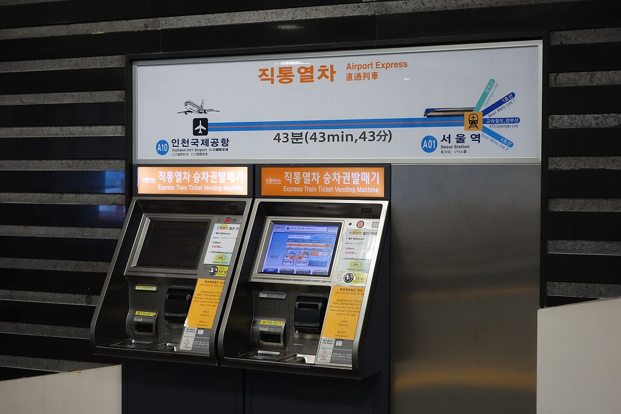 Self-service ticket machines at a Korean railway station